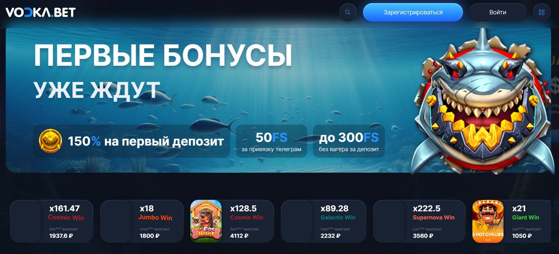 игровые автоматы водка